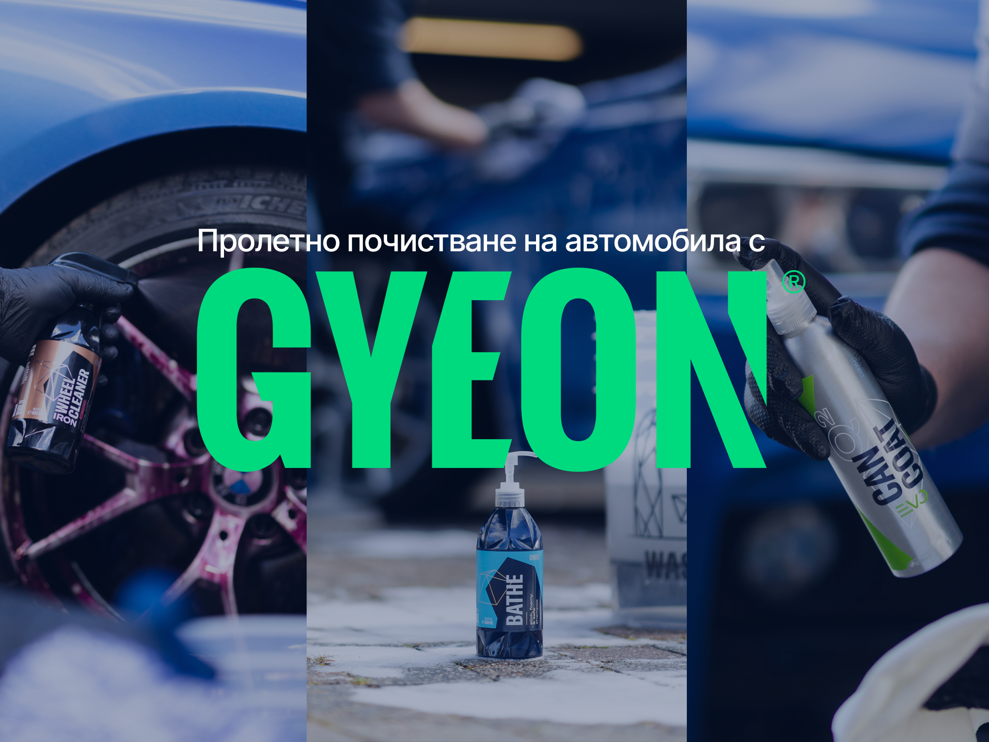 ПК